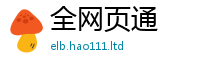 管家婆中特王中王与2025年免费资料大全最新版本